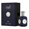 Lattafa Al Ameed Silver 100 ml
