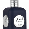 Lattafa Al Ameed Silver 100 ml