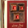Lattafa Spray Royal Sapphire 100 ml