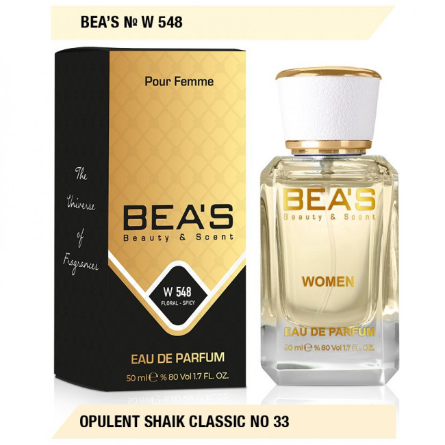 Парфюм Beas Opulent Shaik Classic No 33 арт. W 548 Парфюм Beas Opulent Shaik Classic No 33 арт. W 548
