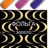 Слайдер дизайн Esmalte F 088 золото