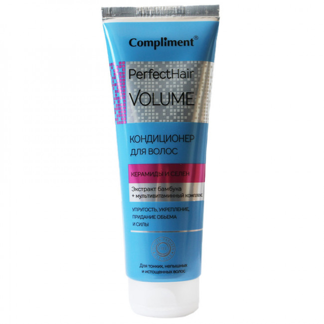Compliment PERFECT HAIR VOLUME Кондиционер для волос КЕРАМИДЫ И СЕЛЕН экстракт бамбука+ мультивитаминный комплекс, 250 ml