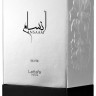 Lattafa Spray Ansaam Silver 100 ml