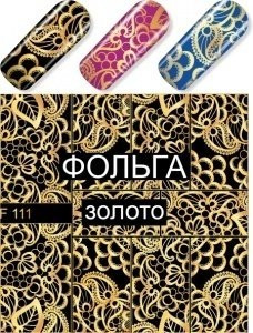 Слайдер дизайн Esmalte F 111 золото Слайдер дизайн Esmalte F 111 золото