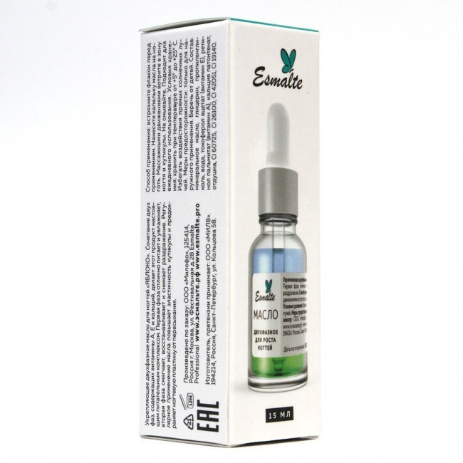Двухфазное укрепляющее масло для ногтей Esmalte 15 ml. Яблоко Двухфазное укрепляющее масло для ногтей Esmalte 15 ml. Яблоко