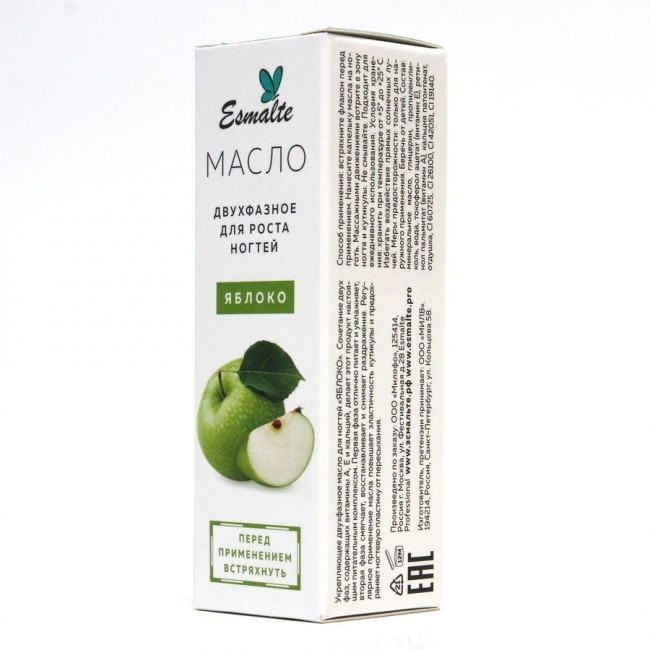 Двухфазное укрепляющее масло для ногтей Esmalte 15 ml. Яблоко Двухфазное укрепляющее масло для ногтей Esmalte 15 ml. Яблоко