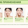 Пенка для умывания Aloe Vera  BioAqua 100гр (арт. 2829)