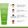 Пенка для умывания Aloe Vera  BioAqua 100гр (арт. 2829)