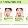 Пенка для умывания Aloe Vera  BioAqua 100гр (арт. 2829)