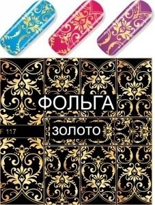 Слайдер дизайн Esmalte F 117 золото Слайдер дизайн Esmalte F 117 золото