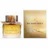 Burberry My Burberry for women edp 90 ml NEW