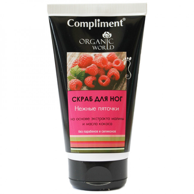 Скраб для ног Compliment Organic World "Нежные пяточки" 150 ml