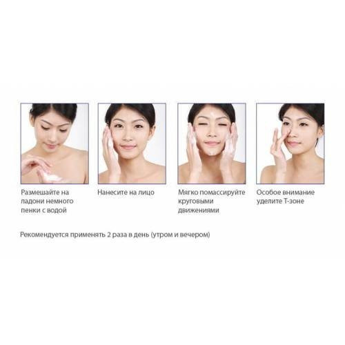 Пенка для умывания с черникой Wonder Cleaser BioAqua арт. 0627 Пенка для умывания с черникой Wonder Cleaser BioAqua арт. 0627