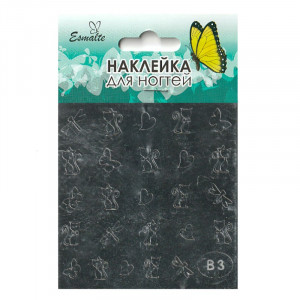 Наклейка для дизайна ногтей Esmalte B 03 серебро