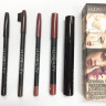 Косметический набор Hada Beauty 5в1