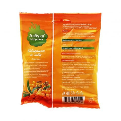 ABC леденцы на основе трав с витамином С Облепиха и мед, 60g ABC леденцы на основе трав с витамином С Облепиха и мед, 60g