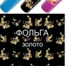 Слайдер дизайн Esmalte F 133 золото