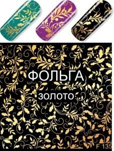 Слайдер дизайн Esmalte F 135 золото