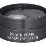 Гидрогелевые патчи для области вокруг глаз с экстрактом жемчуга SNP Black Pearl Renew Eye Patch 60 шт.