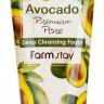 Пенка для умывания с экстрактом авокадо Farm Stay Avocado Premium Pore Deep Cleansing Foam 180 ml