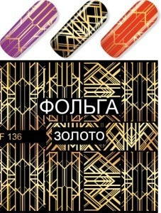 Слайдер дизайн Esmalte F 136 золото