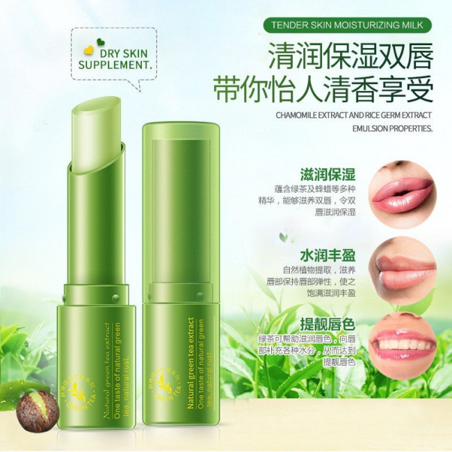 Бальзам для губ с экстрактом зеленого чая BioAqua 3 гр. (арт. 1876) Бальзам для губ с экстрактом зеленого чая BioAqua 3 гр. (арт. 1876)