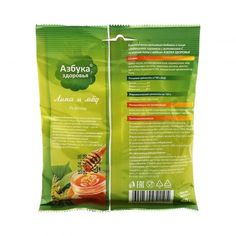 ABC леденцы Липа и Мед (на основе трав с витамином С) , 60g