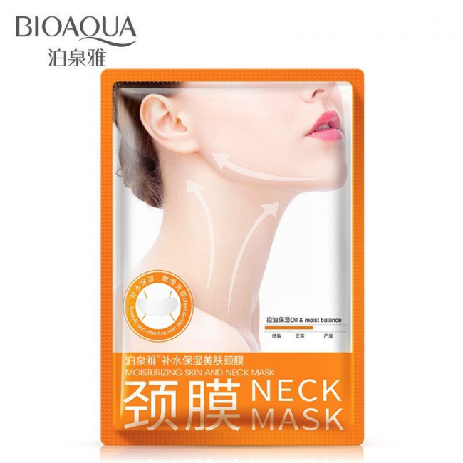 Маска для шеи с гиалуроновой кислотой BioAqua 17г (арт. 8892)