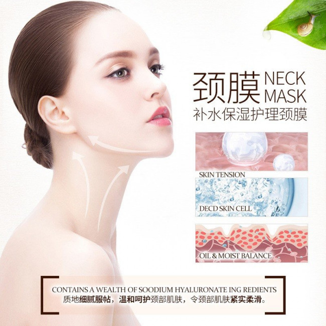 Маска для шеи с гиалуроновой кислотой BioAqua 17г (арт. 8892)