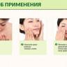 Освежающий и увлажняющий крем-гель для лица и шеи BioAqua Aloe Vera 50гр (арт. 3535)