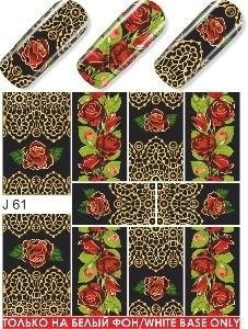 Слайдер дизайн Esmalte J 061 Слайдер дизайн Esmalte J 061