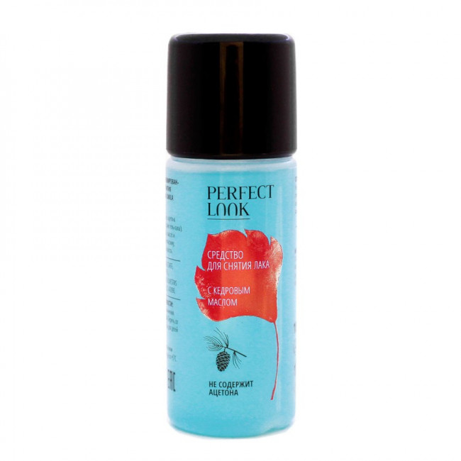 Perfect Look жидкость для снятия лака с кедровым маслом 105 ml