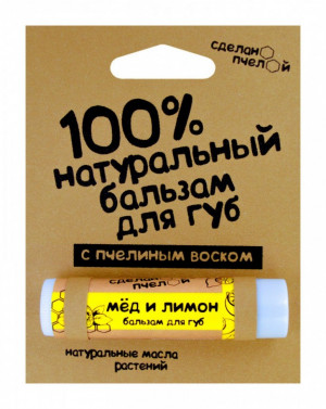 Бальзам для губ Сделано пчелой Мёд + Лимон 5 гр