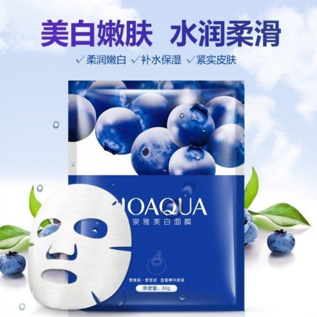 Маска с черникой BioAqua арт. 3529 Маска с черникой BioAqua арт. 3529