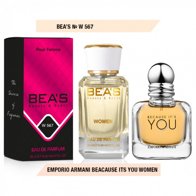 Парфюм Beas Emporio Armani Because Its You Women 50 ml арт. W 567