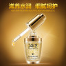 Сыворотка для лица BIOAQUA 24K Gold с частицами 24к золота и гиалуроновой кислотой 30 ml (0887) – уценка (мятая коробка)