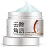 Bioaqua brightening & exfoliating gel (Гель-Пилинг-скатка с рисовым экстрактом) 7519 – уценка (мятая коробка)