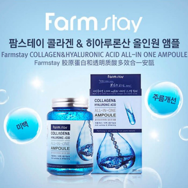 FarmStay Collagen Hyaluronic Acid All-In-One Ampoule Ампульная сыворотка с гиалуроновой кислотой  FarmStay Collagen Hyaluronic Acid All-In-One Ampoule 250 гр