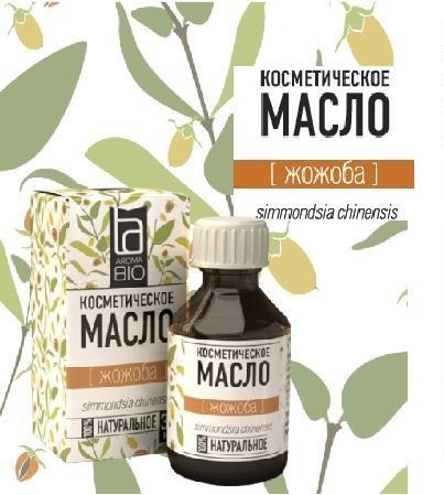 Косметическое масло Aroma BIO "Жожоба" 30 ml