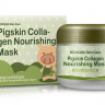 Маска для лица Bioaqua с коллагеном PIGSKIN COLLAGEN NOURISHING MASK - уценка00g 0504 - уценка (мятая коробка)